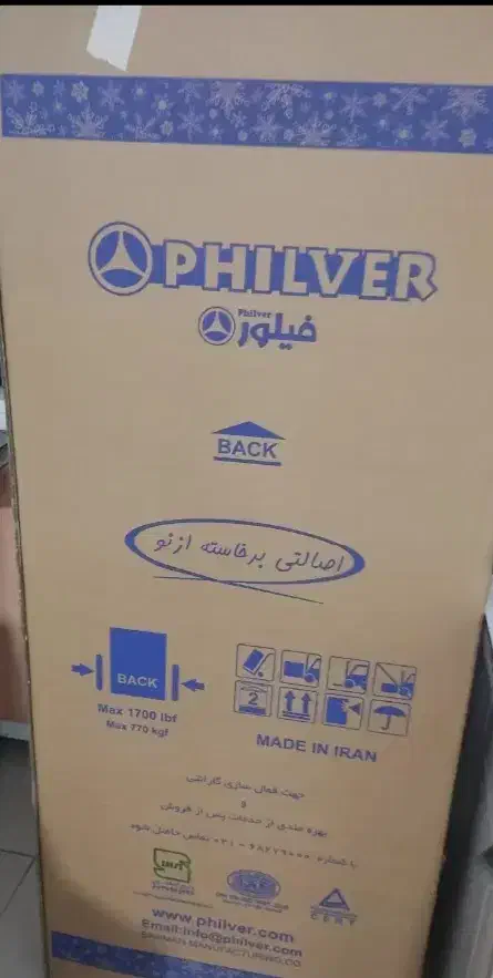 فروش یخچال و تلویزیون  نو|یخچال و فریزر|نهبندان, |دیوار