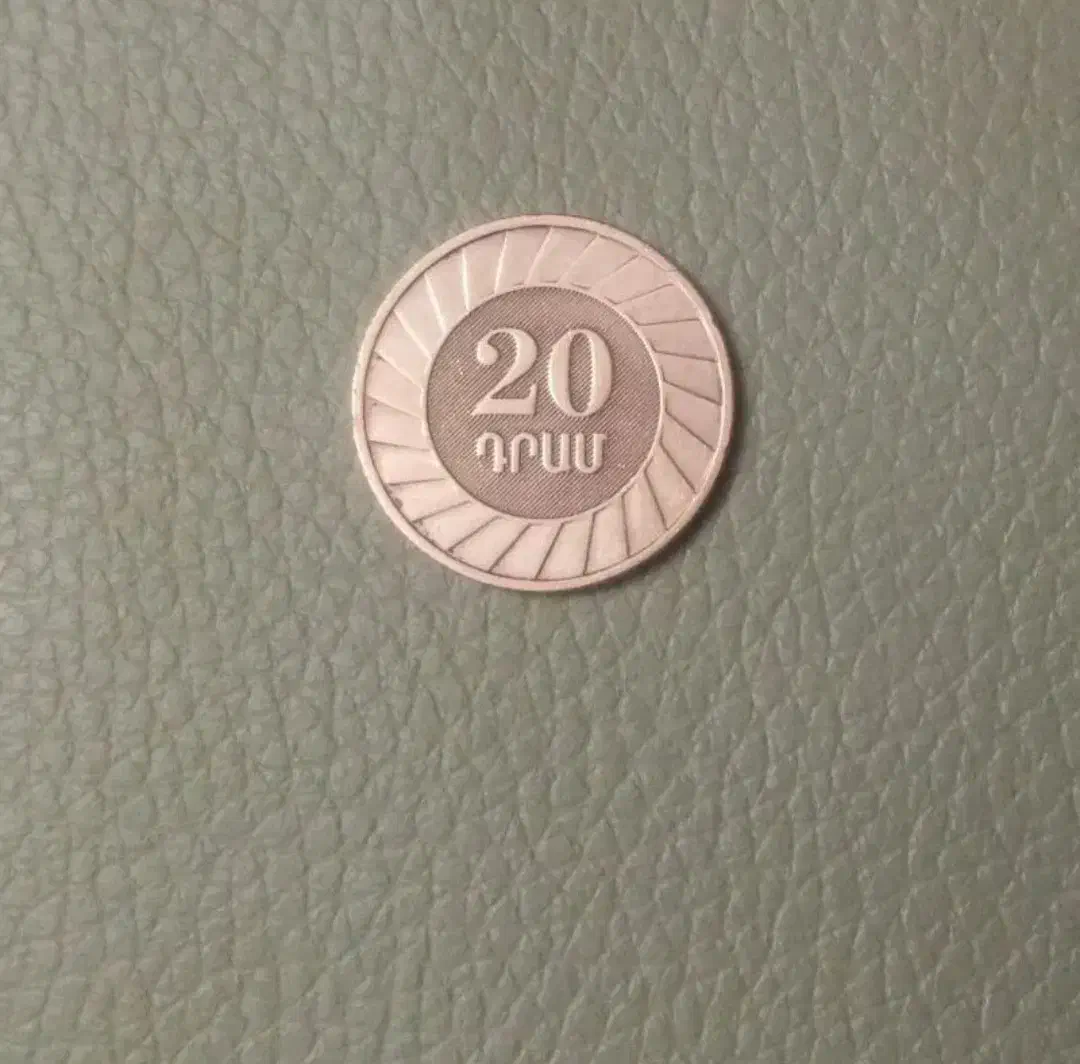 سکه ارمنستان|کلکسیون سکه، تمبر، اسکناس|جوانرود, |دیوار