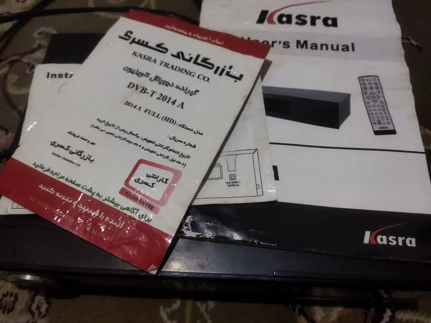 دیجیتال خانگی|سیستم صوتی خانگی|نسیمشهر, |دیوار