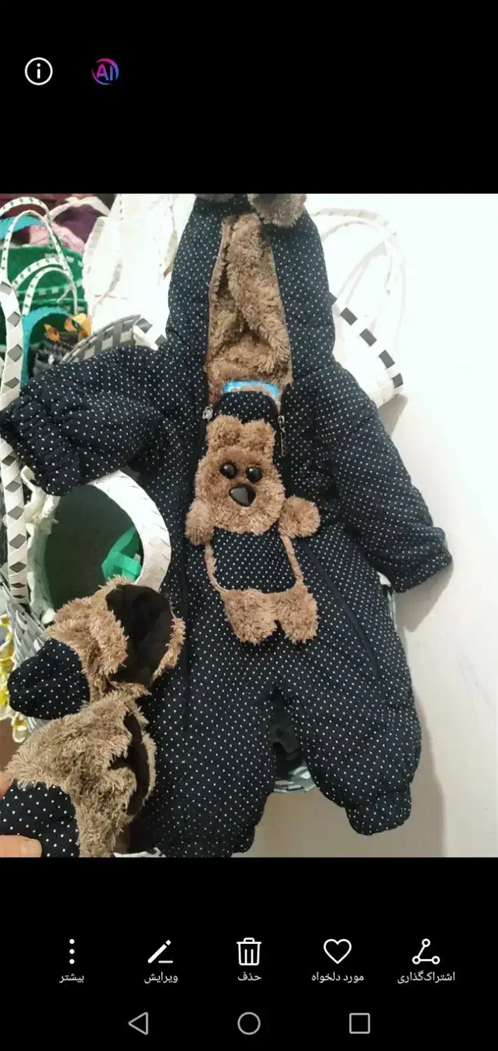 لباس پسرانه|کفش و لباس بچه|لاهیجان, آهندان|دیوار