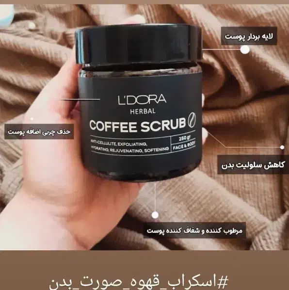 فروش محصولات لدورا هربال|آرایشی، بهداشتی، درمانی|نجفآباد, شیخ بهایی|دیوار