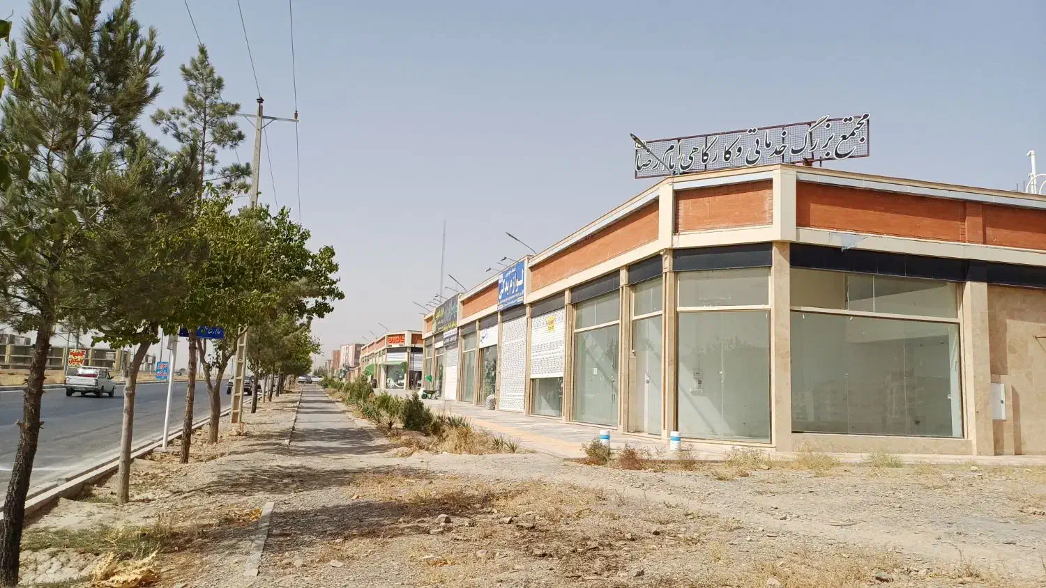 رهن واجاره واحد تجاری بلوار امام رضا|اجارهٔ مغازه و غرفه|گلبهار, شهر جدید گلبهار|دیوار
