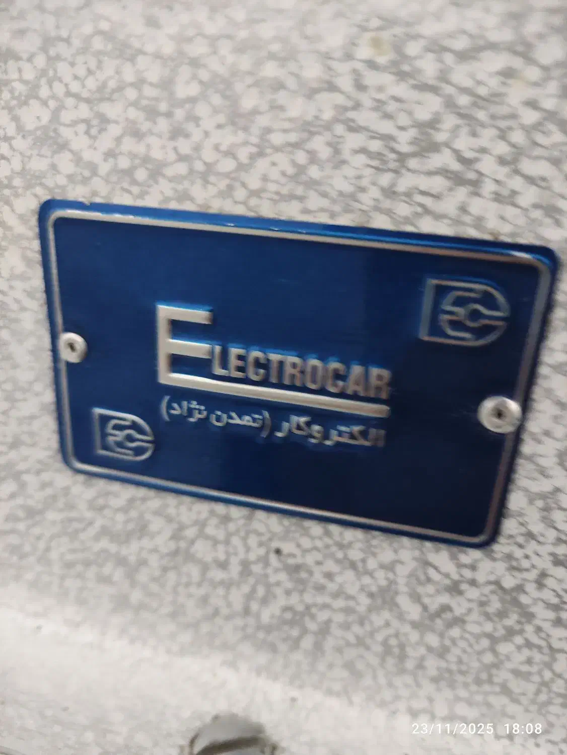 چرخ گوشت|فروشگاه و مغازه|طارم (زنجان), |دیوار