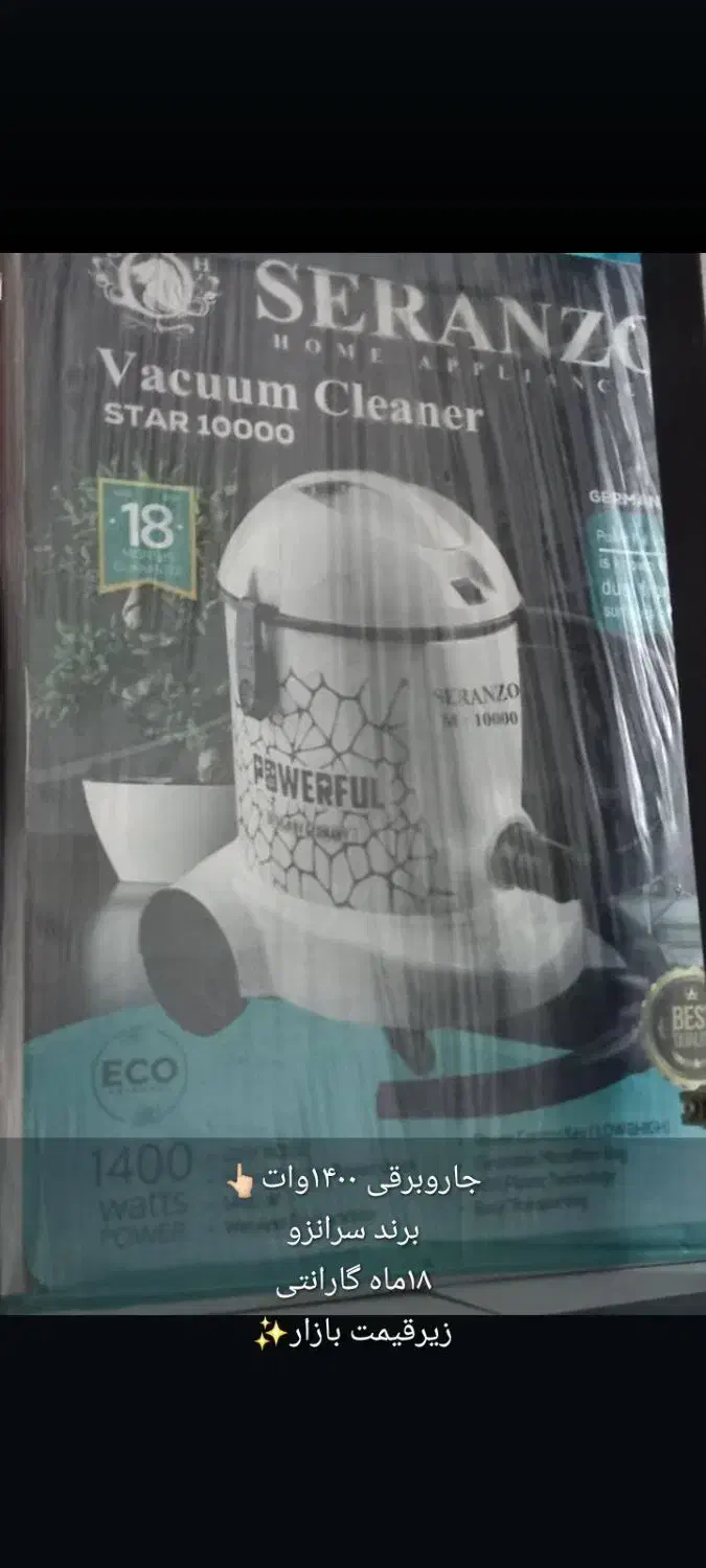 جاروبرقی سطلی|جاروبرقی، جارو شارژی، بخارشو|گتوند, |دیوار