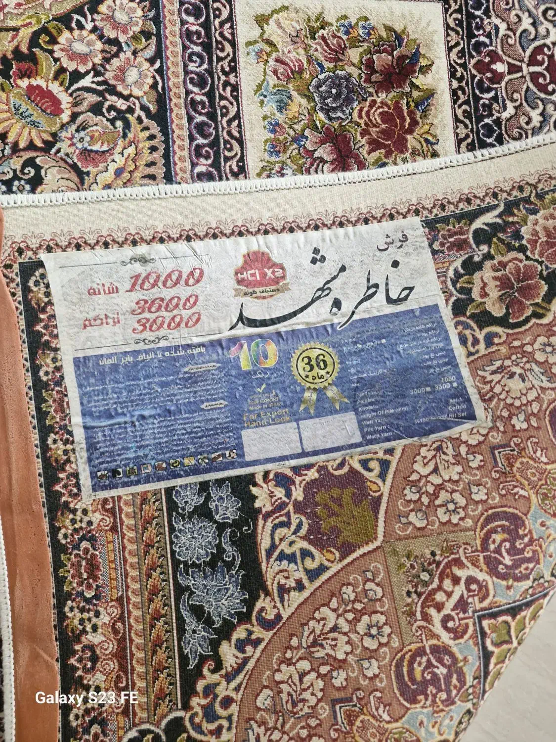 فرش ۱۲ متری|فرش|حبیب آباد, |دیوار