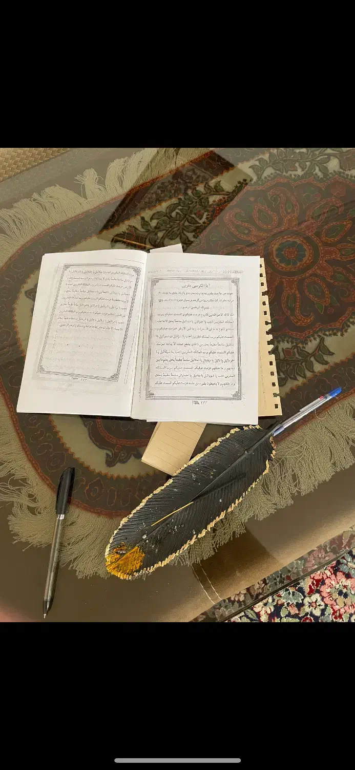 کتاب دفع انرژی منفی|کتاب و مجله مذهبی|کرمان, |دیوار