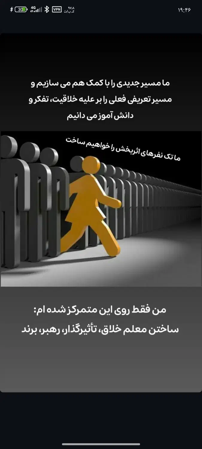 آموزش ابتدایی ، کلاس تفکر خلاق|خدمات آموزشی|گنبد کاووس, |دیوار