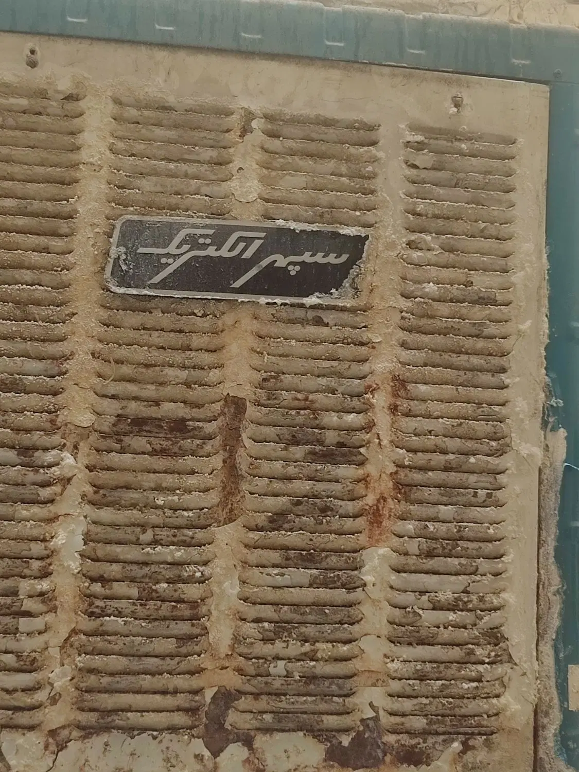 کولر 5000|کولر آبی|شیراز, شاه قلی بیگی|دیوار