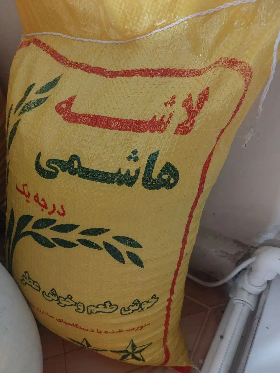 لاشه برنج هاشمی|خوردنی و آشامیدنی|کرج, گلشهر|دیوار