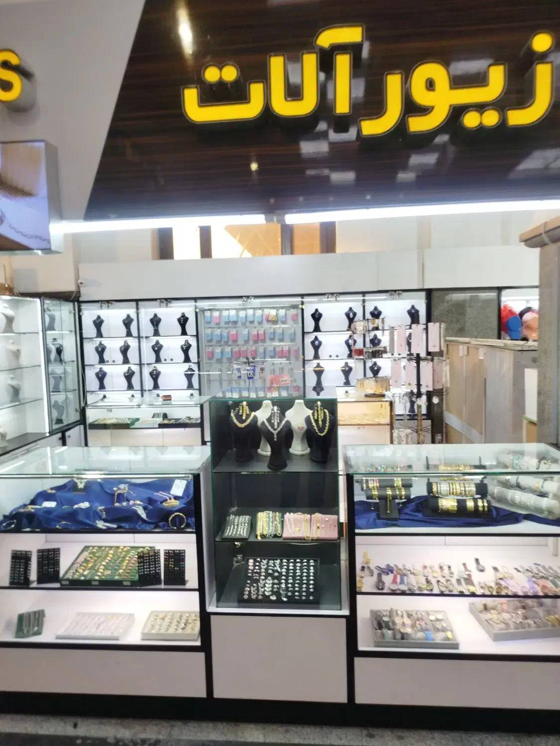 همکار فروشنده بدلیجات|استخدام بازاریابی و فروش|تهران, راه آهن|دیوار