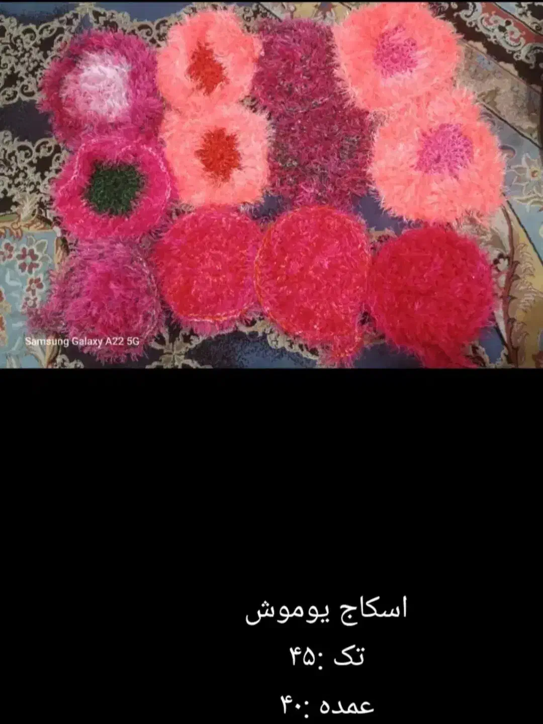 اسکاج سیم دار|لوازم نظافت|اهواز, نادری|دیوار