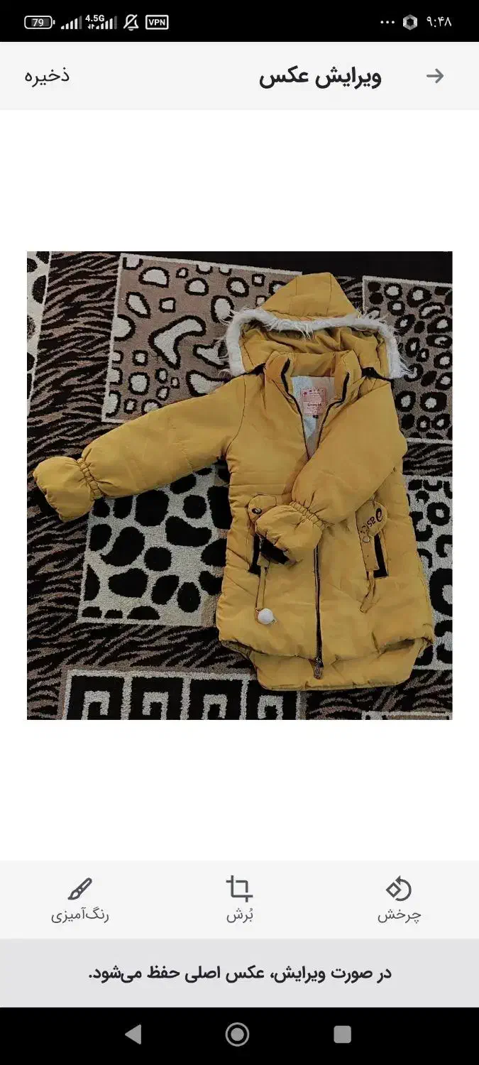 کاپشن دخترانه و پسرانه|لباس|ماهدشت, |دیوار