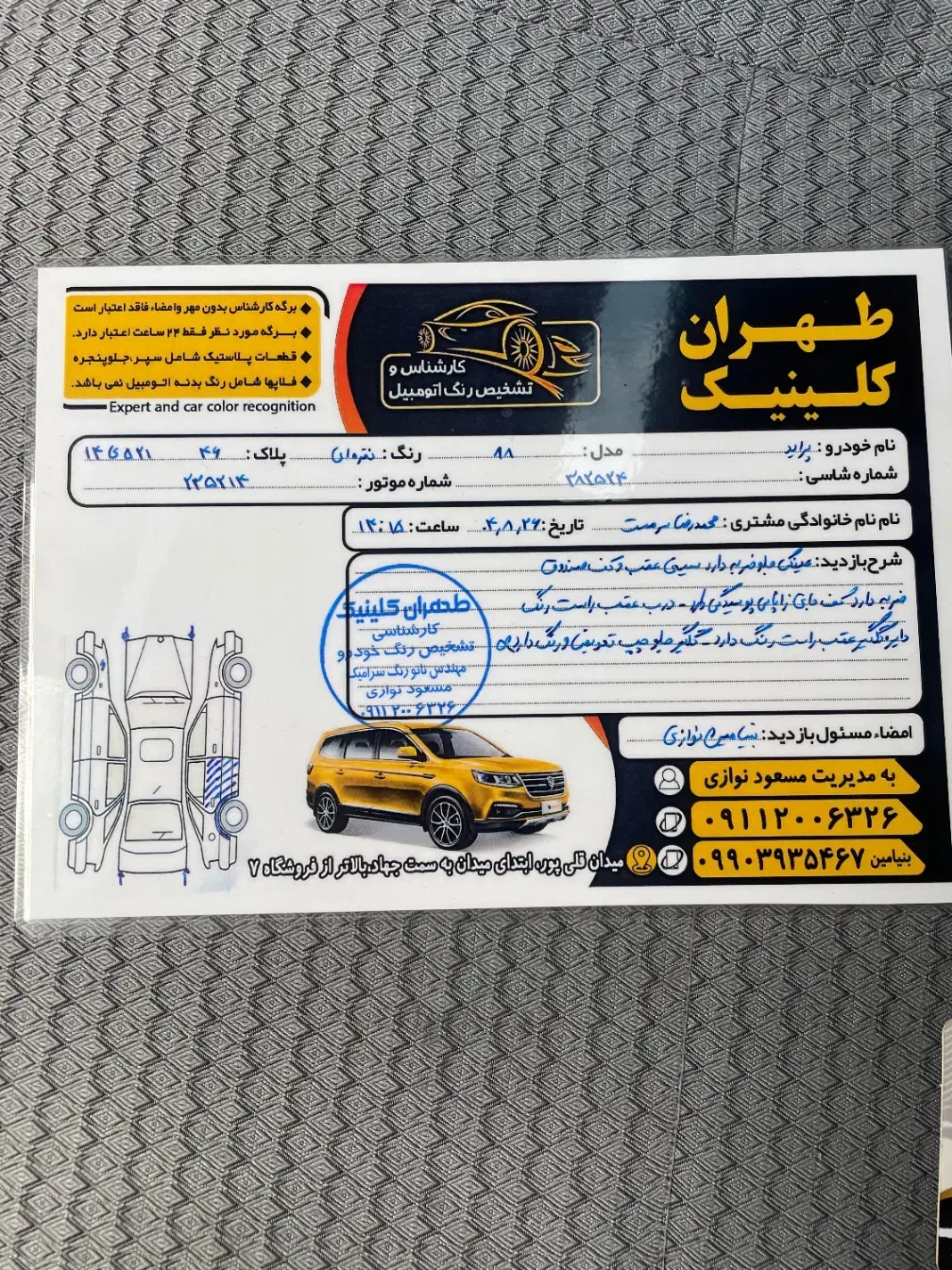 پراید ۸۸|خودرو سواری و وانت|رشت, علی آباد|دیوار