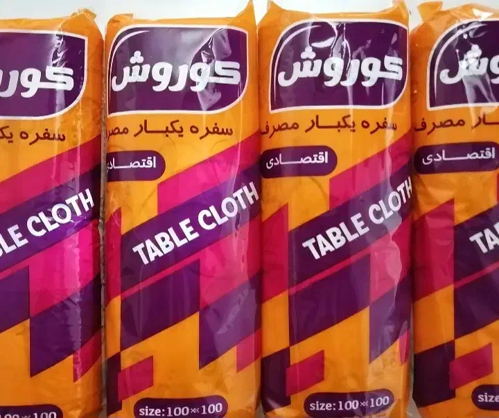 سفره یک بار مصرف به صورت عمده|ظروف نگهدارنده، پلاستیکی، یک‌بارمصرف|صباشهر, |دیوار