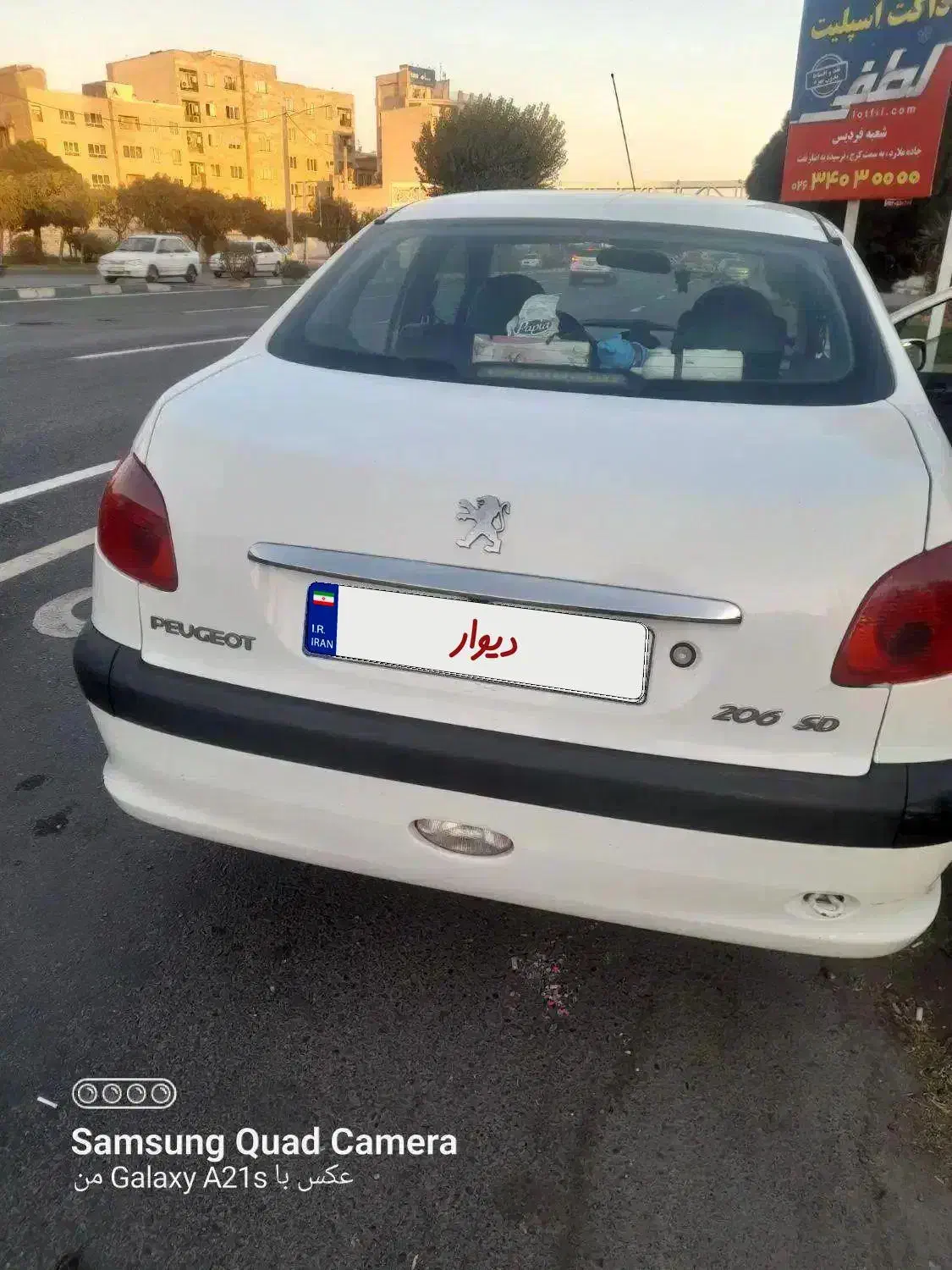 ۲۰۶ v9 اتومات|خودرو سواری و وانت|فردیس, شهرک راه آهن|دیوار