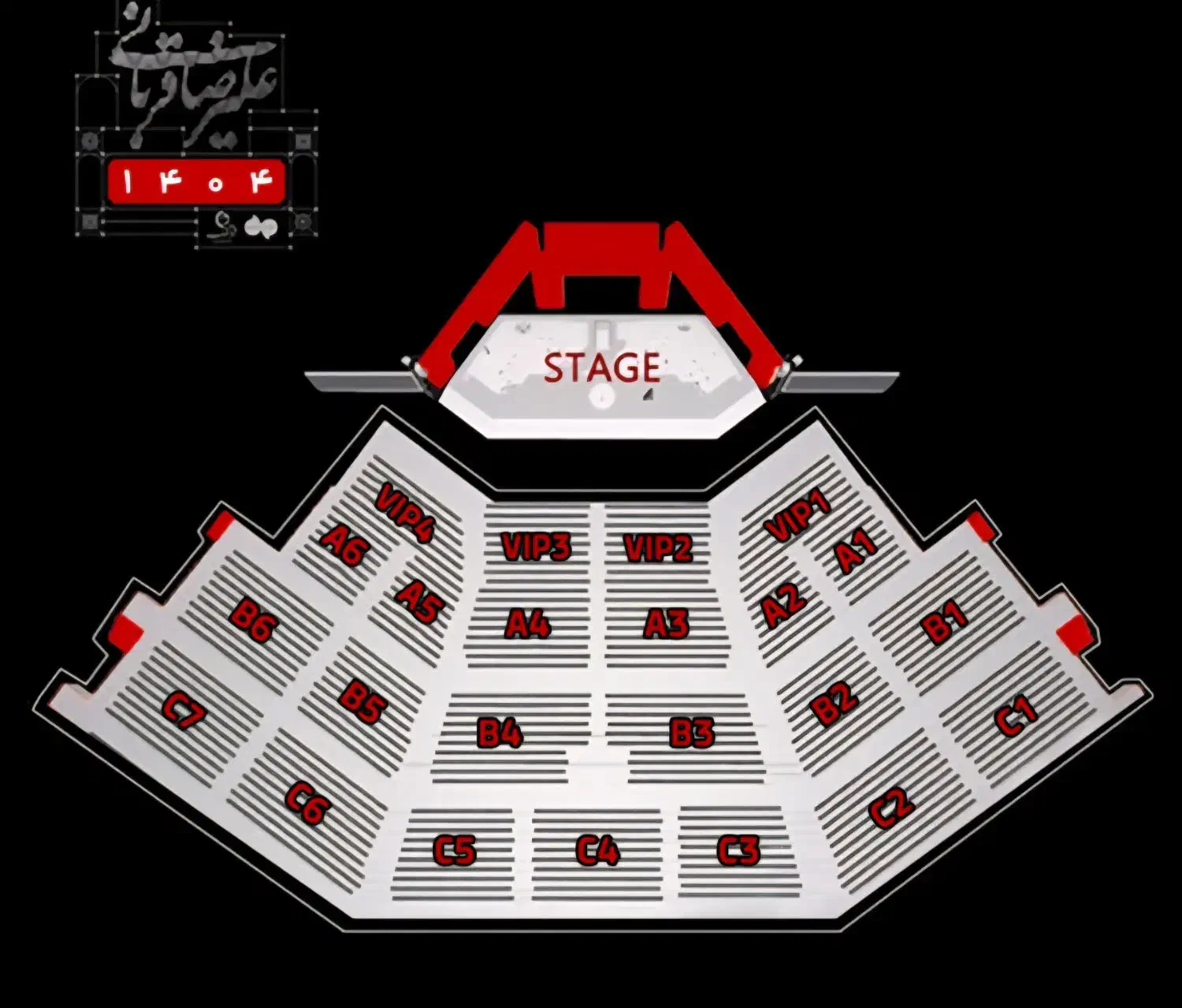 فروش بلیط کنسرت علیرضا قربانی|بلیت کنسرت|اهواز, کیانپارس |دیوار