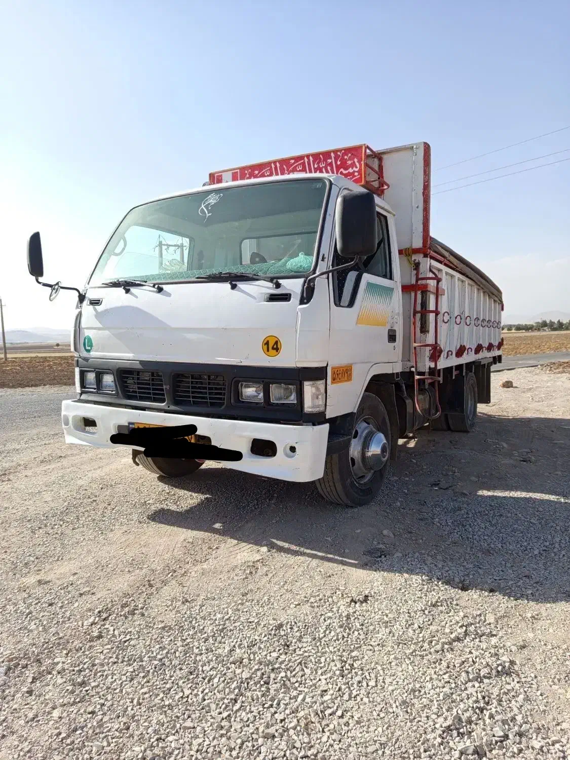 هیوندا 83درجه 1|خودرو سنگین|سنندج, |دیوار