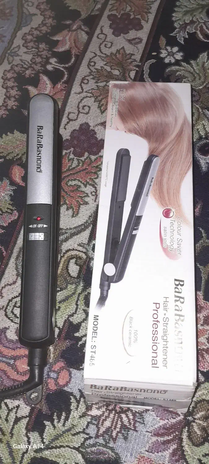 اتومو|آرایشی، بهداشتی، درمانی|چهارباغ, |دیوار