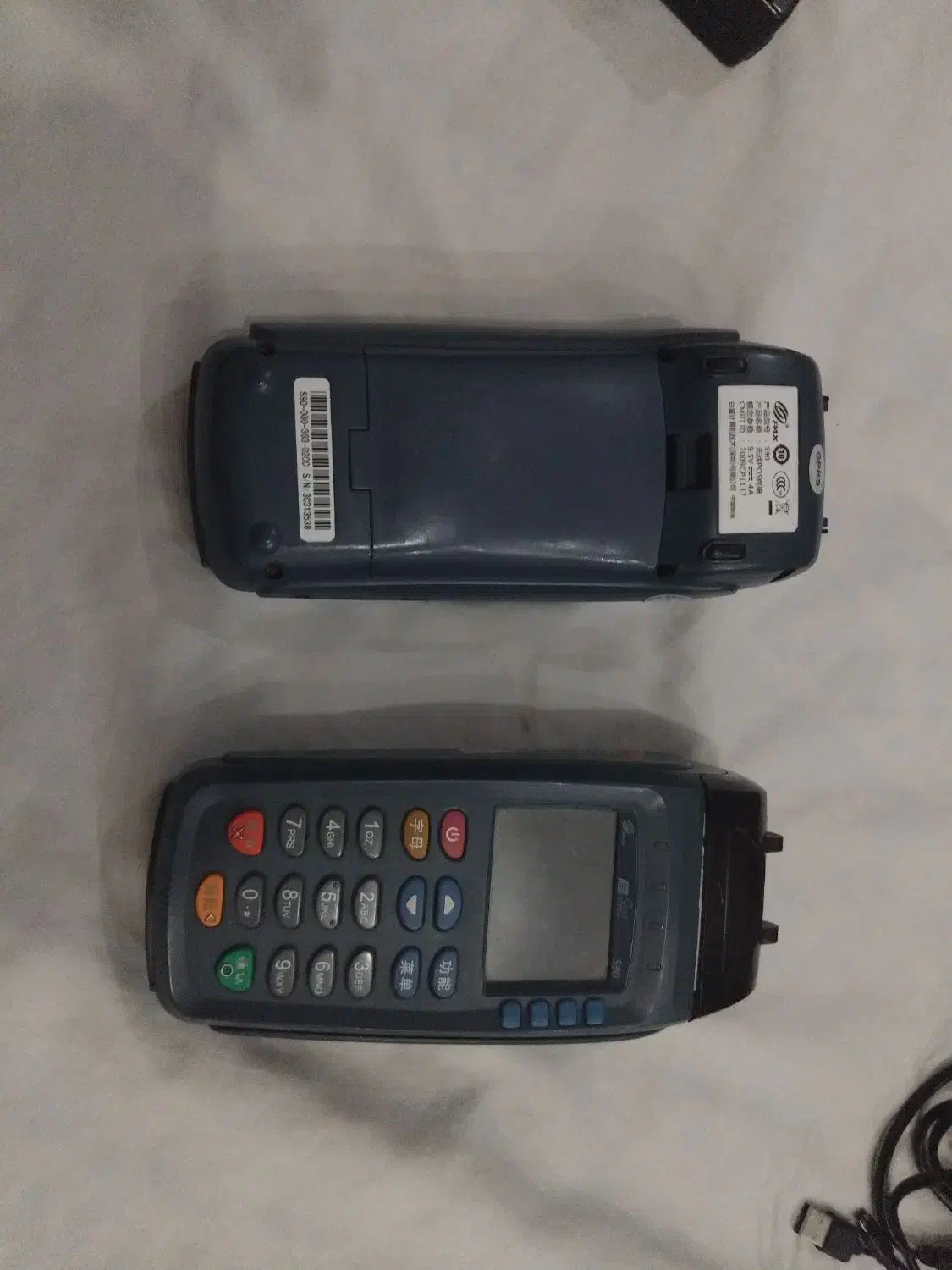 کارتخوان|فروشگاه و مغازه|پرند, فاز ۶|دیوار