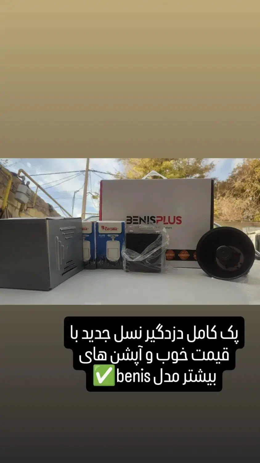 فروش ونصب دوربین ودزدگیر|دوربین مداربسته|کوهدشت, |دیوار