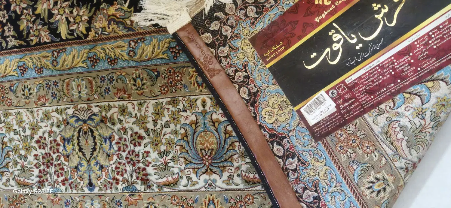 ۳ تخته فرش ۱۲ متری یاقوت|فرش|کرج, فاز ۳ گوهردشت|دیوار