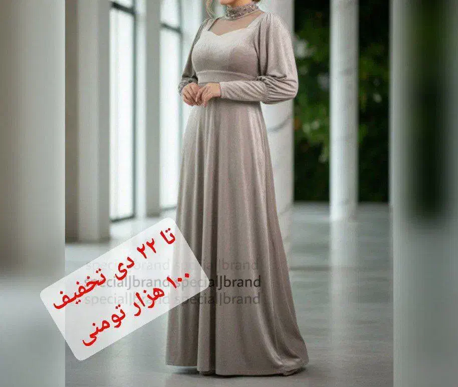 پوشاک|لباس|تهران, فردوسی|دیوار