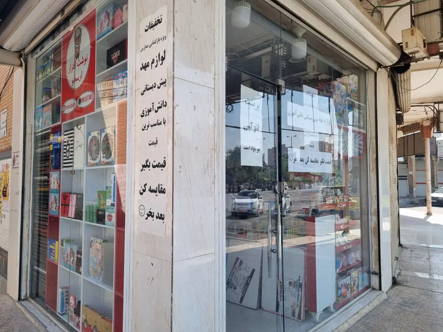 لوازم تحریر و نوشت افزار مناسب جیب شما|لوازم التحریر|اهواز, فرهنگ شهر|دیوار