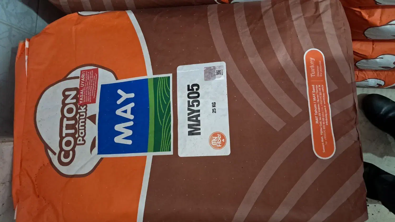 بذرپنبه|عمده‌فروشی|پارس‌آباد, |دیوار