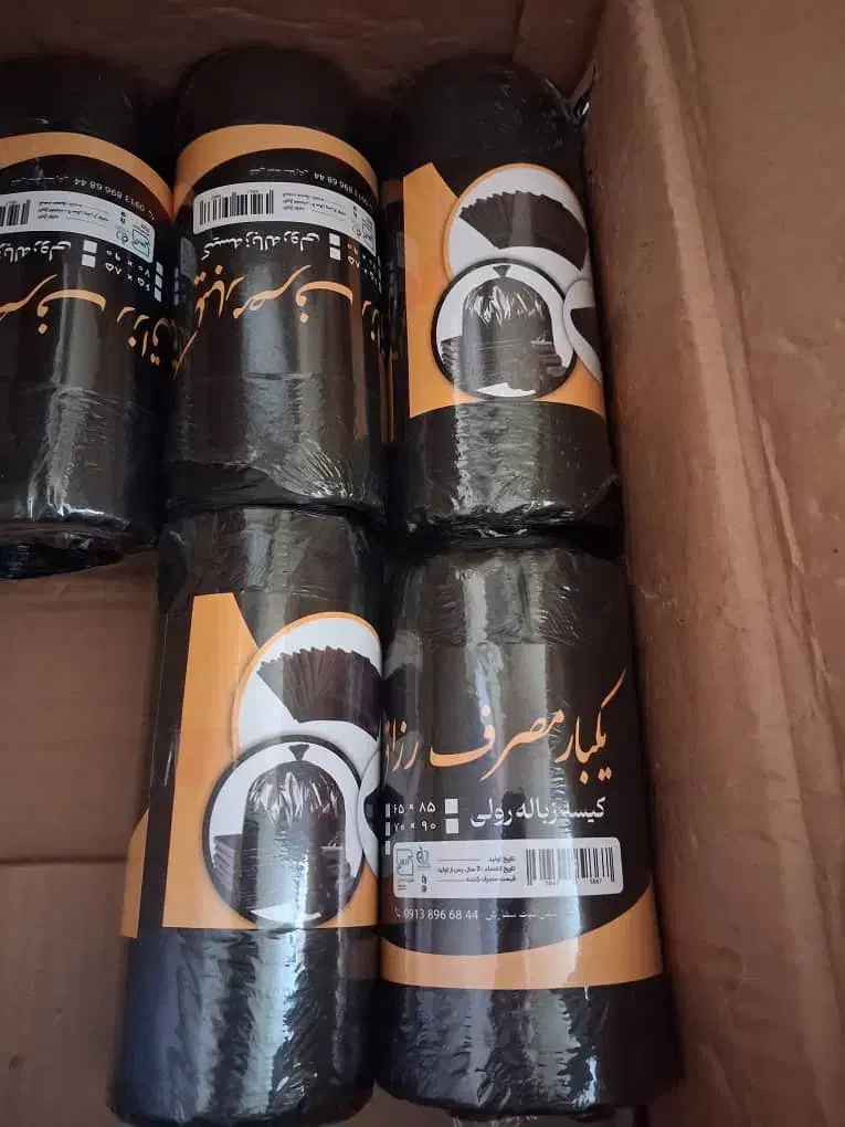 سفره یکبار مصرف سلفون فریزر کیسه زبالع|ظروف نگهدارنده، پلاستیکی، یکبارمصرف|اژیه, |دیوار