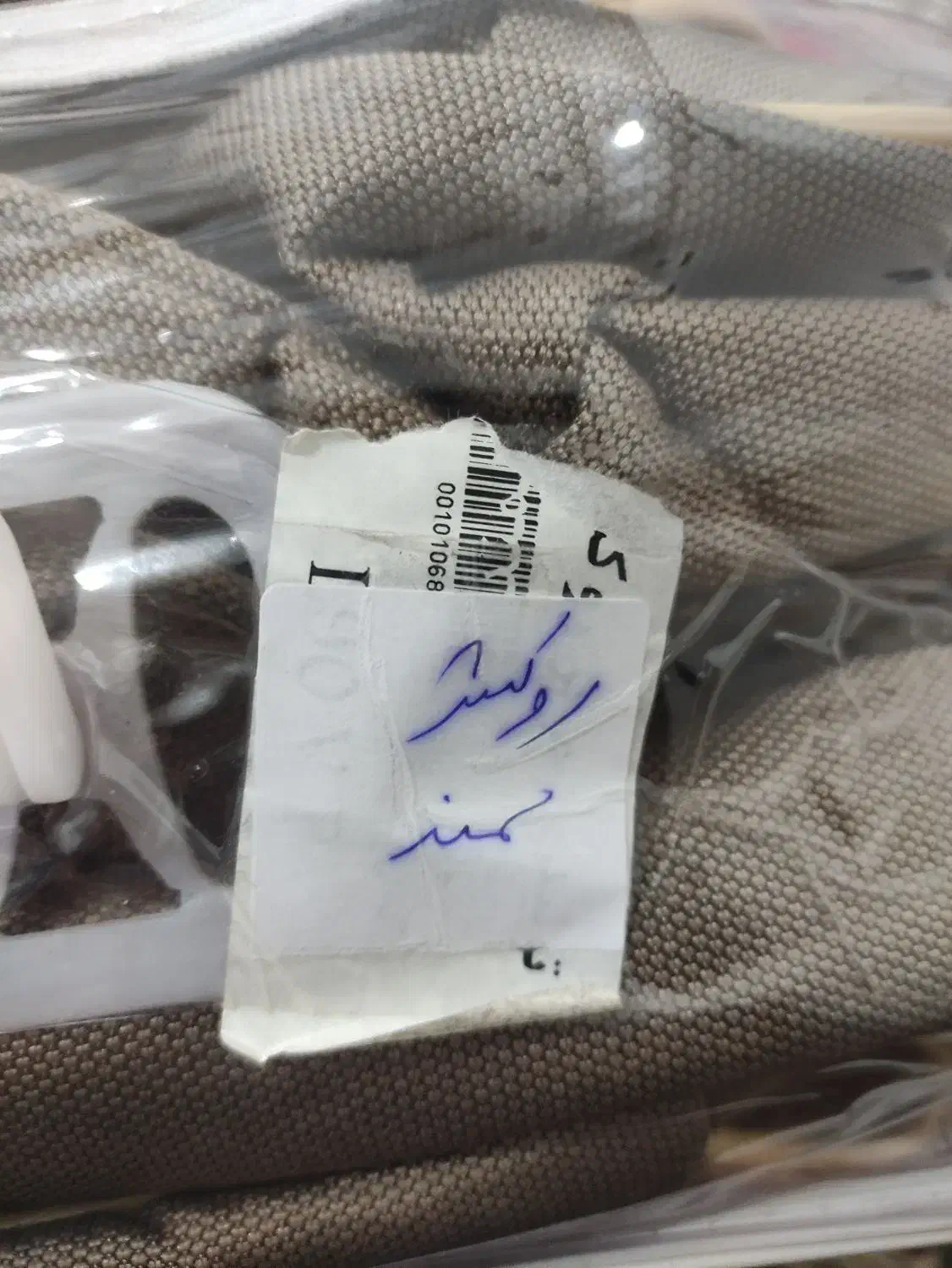 روکش آکبند سمند|قطعات یدکی و لوازم جانبی|نقده, |دیوار