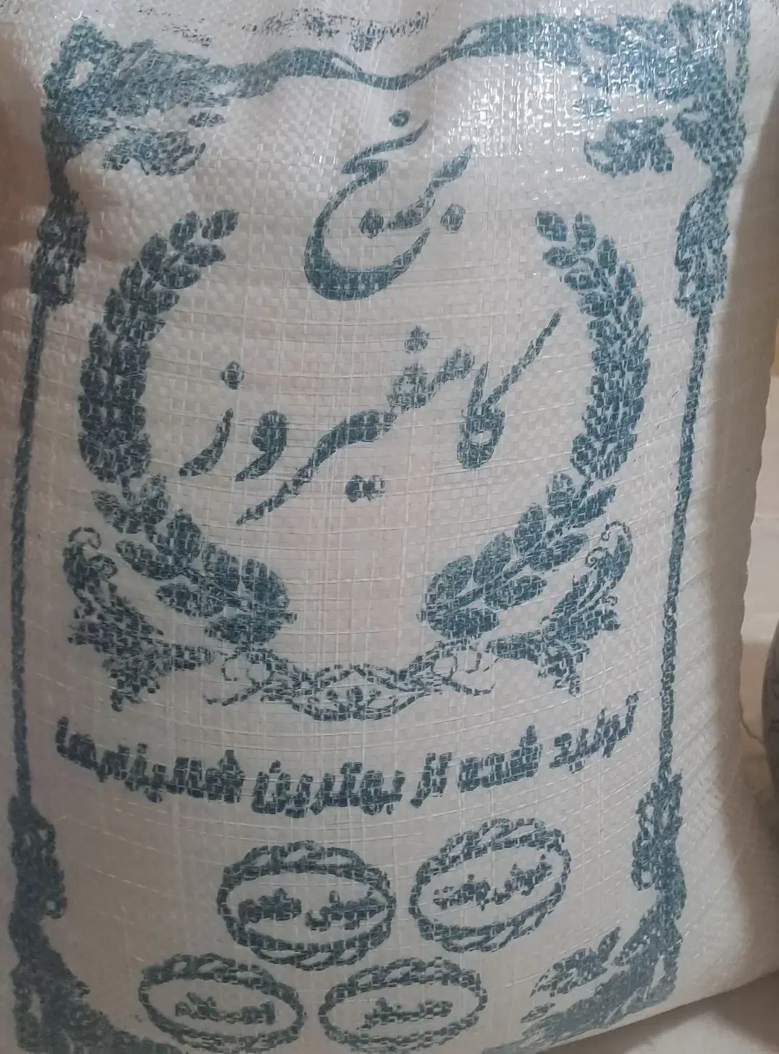 فروش برنج کامفیروزی ونیم دانه به شرط پخت|خوردنی و آشامیدنی|صدرا-فارس, فاز ۲|دیوار