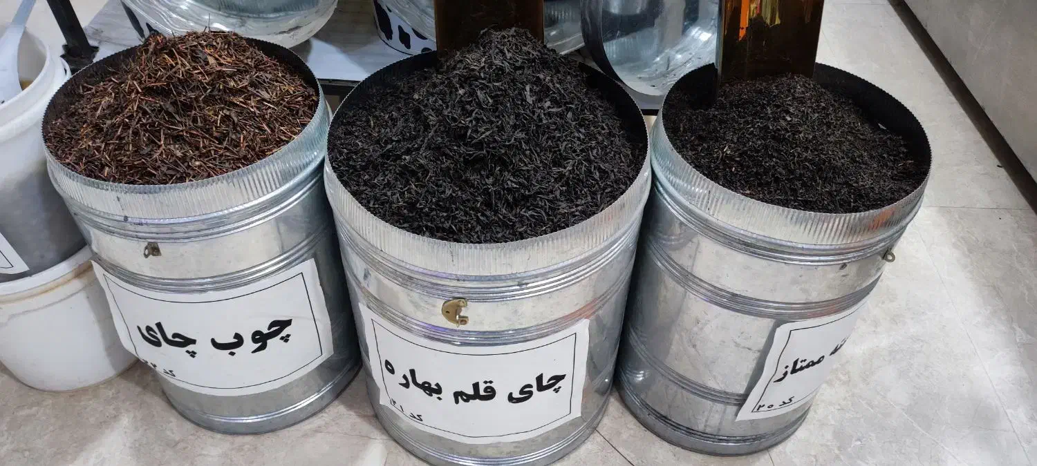 چای بهاره لاهیجان|عمده‌فروشی|محمدشهر, محمدشهر|دیوار