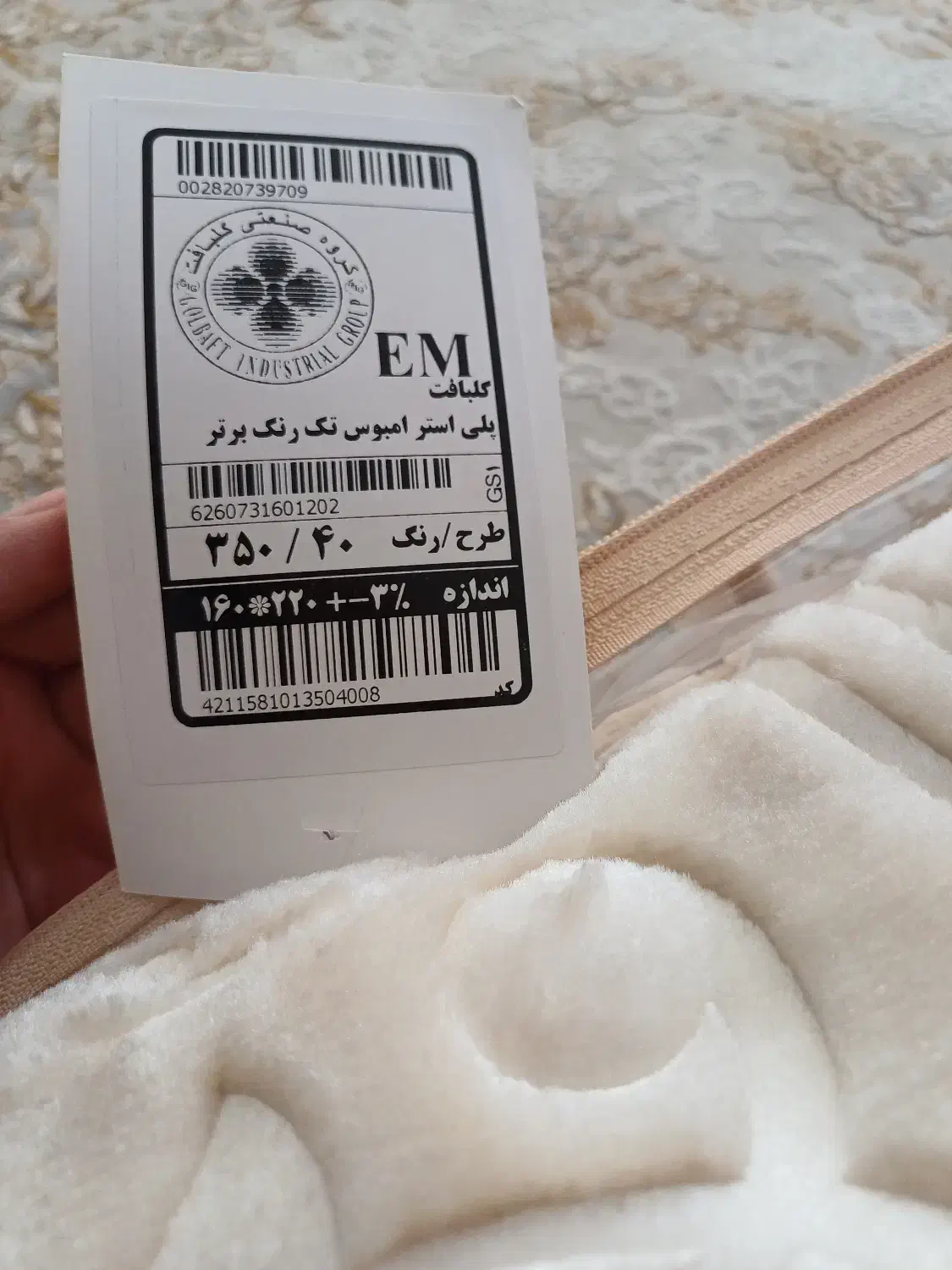 پتو گلبافت تک نفره|رختخواب، بالش، پتو|اسلام‌شهر, باغ فیض|دیوار