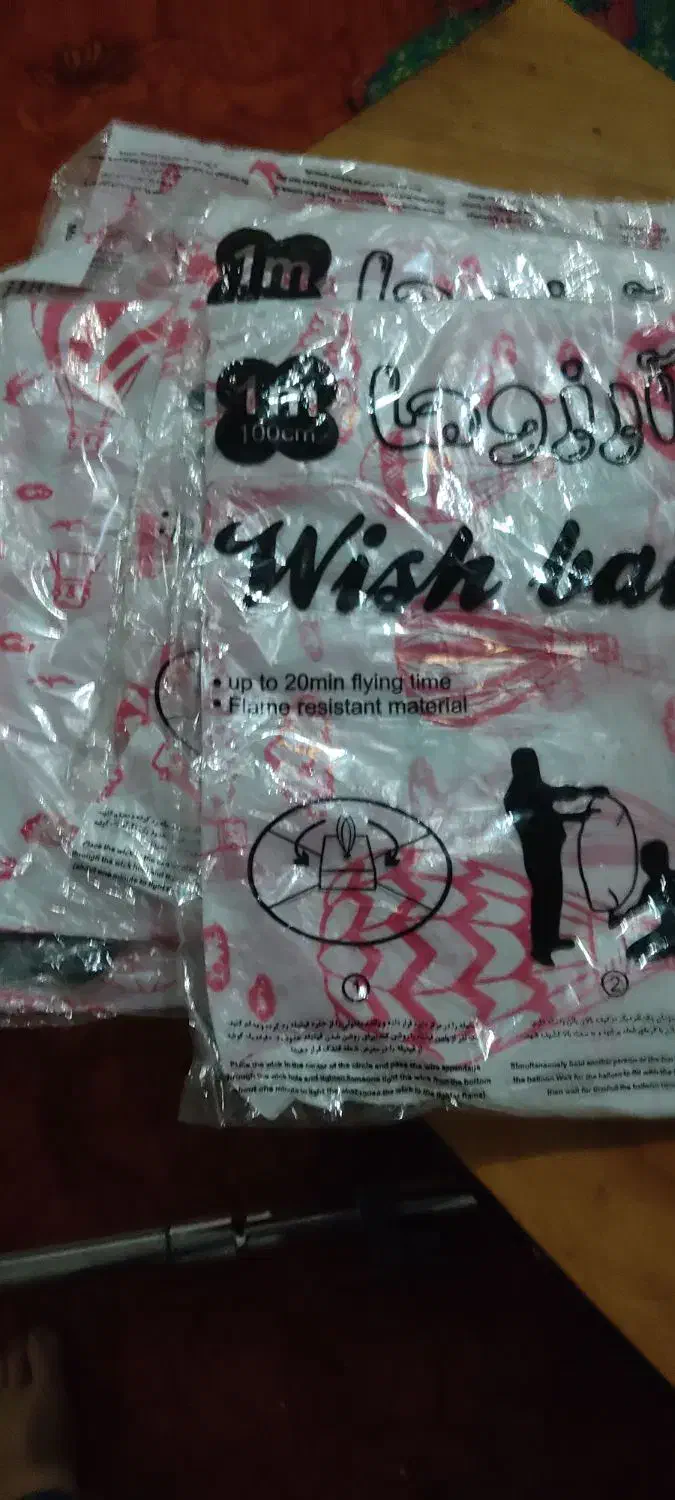 سلام عروسک ها بدون پارگی وبالون آرزوها نو|اسباب‌بازی بچه|بروجرد, |دیوار