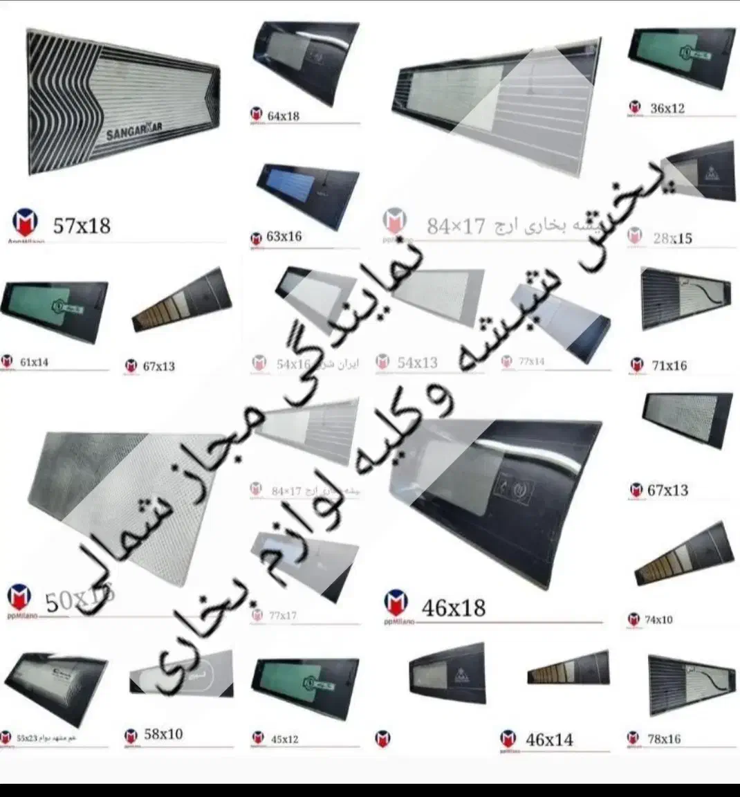 نصب و سرویس انواع بخاری . آبگرمکن. اجاره گاز|خدمات پیشه و مهارت|اسلام‌شهر, زرافشان|دیوار