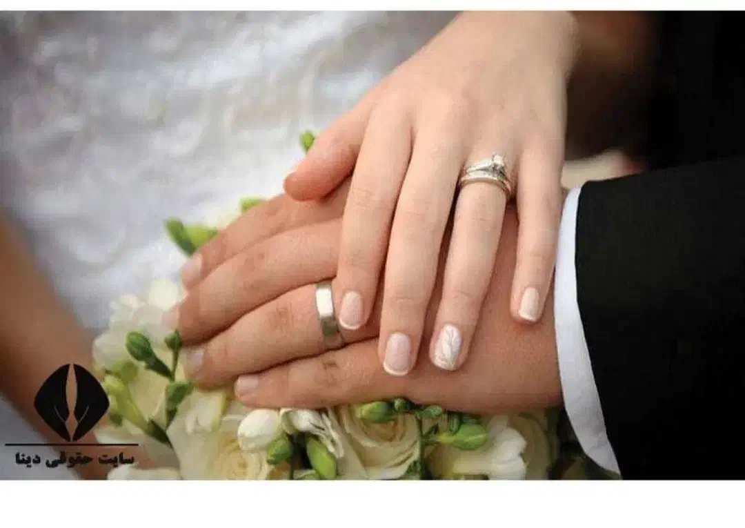 محضر ازدواج واجرای صیغه موقت و دائم|خدمات پذیرایی، مراسم|بجنورد, |دیوار