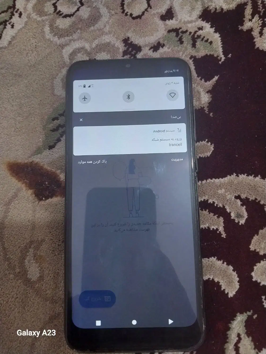 موبایل نوکیا c10|موبایل|تهران, یافت‌آباد|دیوار