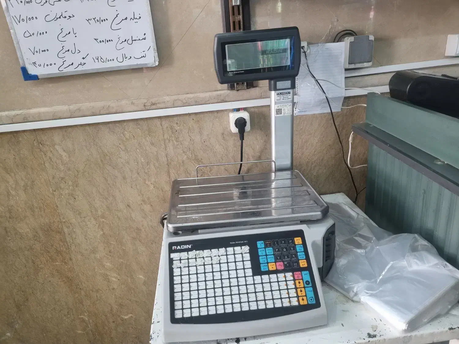 فروش ترازو و باسکول|فروشگاه و مغازه|اراک, |دیوار