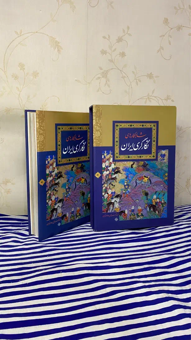 کتاب شاهکارهای نگارگری|کتاب و مجله تاریخی|کرج, عظیمیه|دیوار