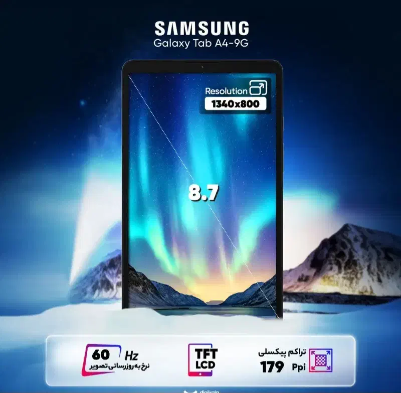 تبلت سامسونگ - samsung tab a9|تبلت|کرج, کرج نو|دیوار