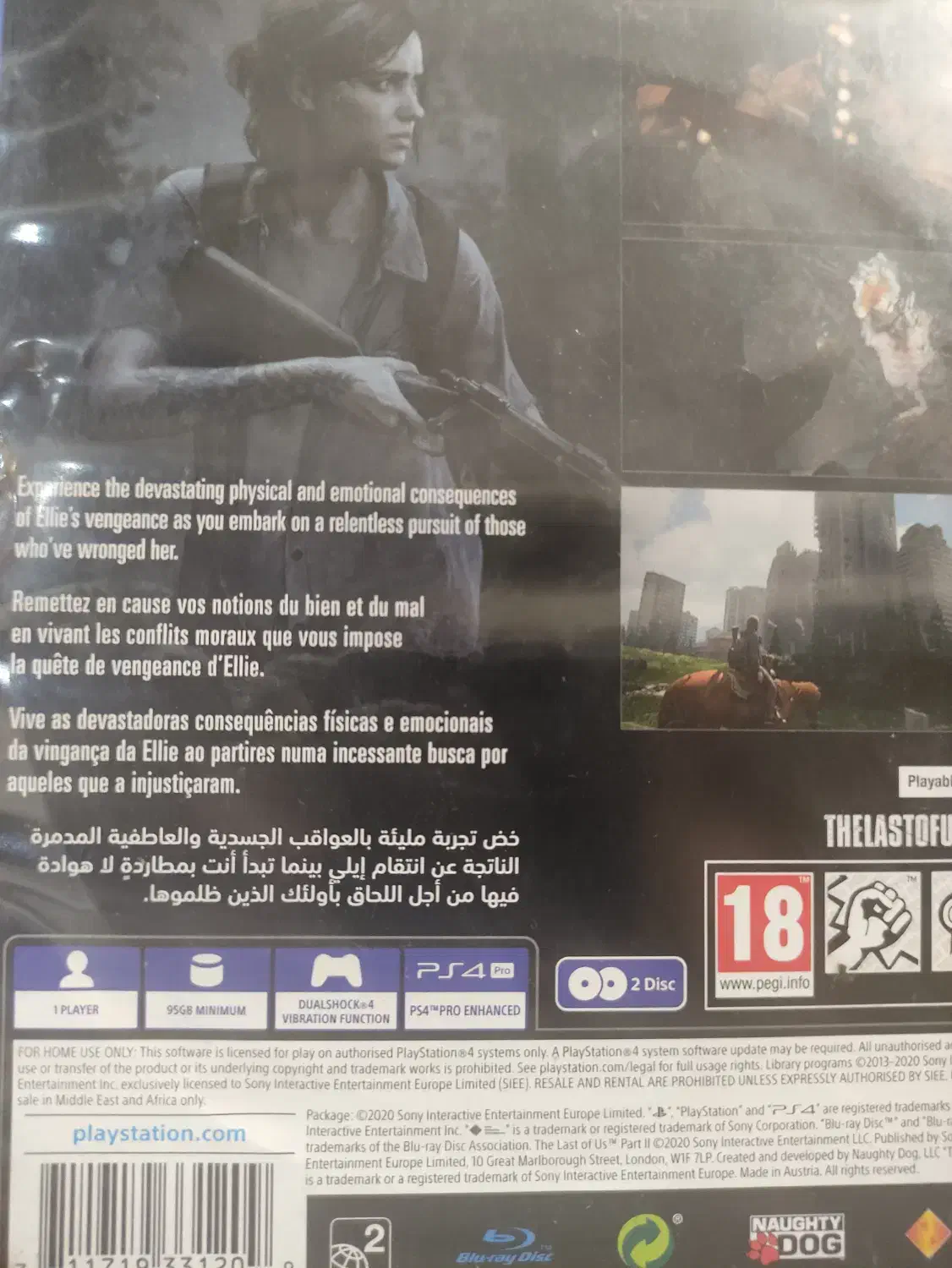 فروش CD بازی پلی استیشن 4  LAST OF US PART ll|کنسول، بازی ویدئویی و آنلاین|آمل, |دیوار