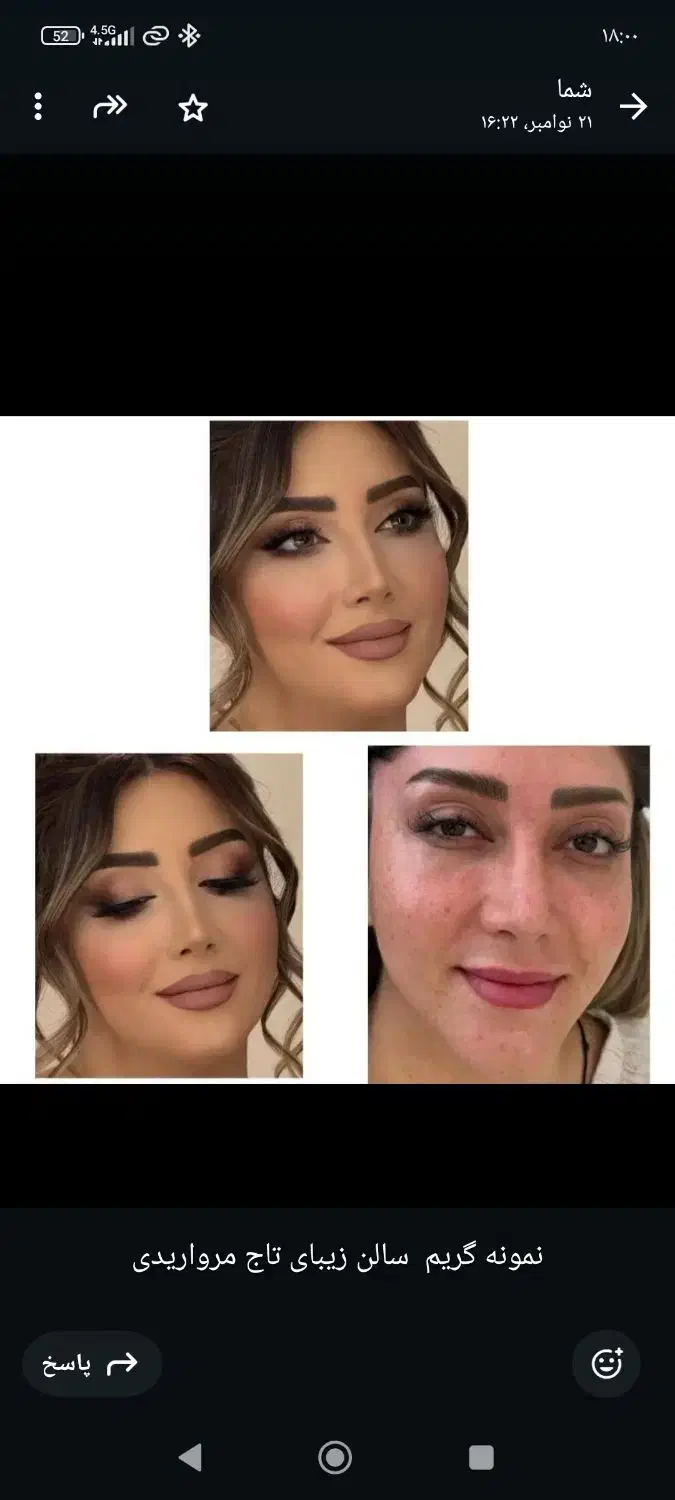 آرایشگاه زنانه|خدمات آرایشگری و زیبایی|بندر کنگان, |دیوار