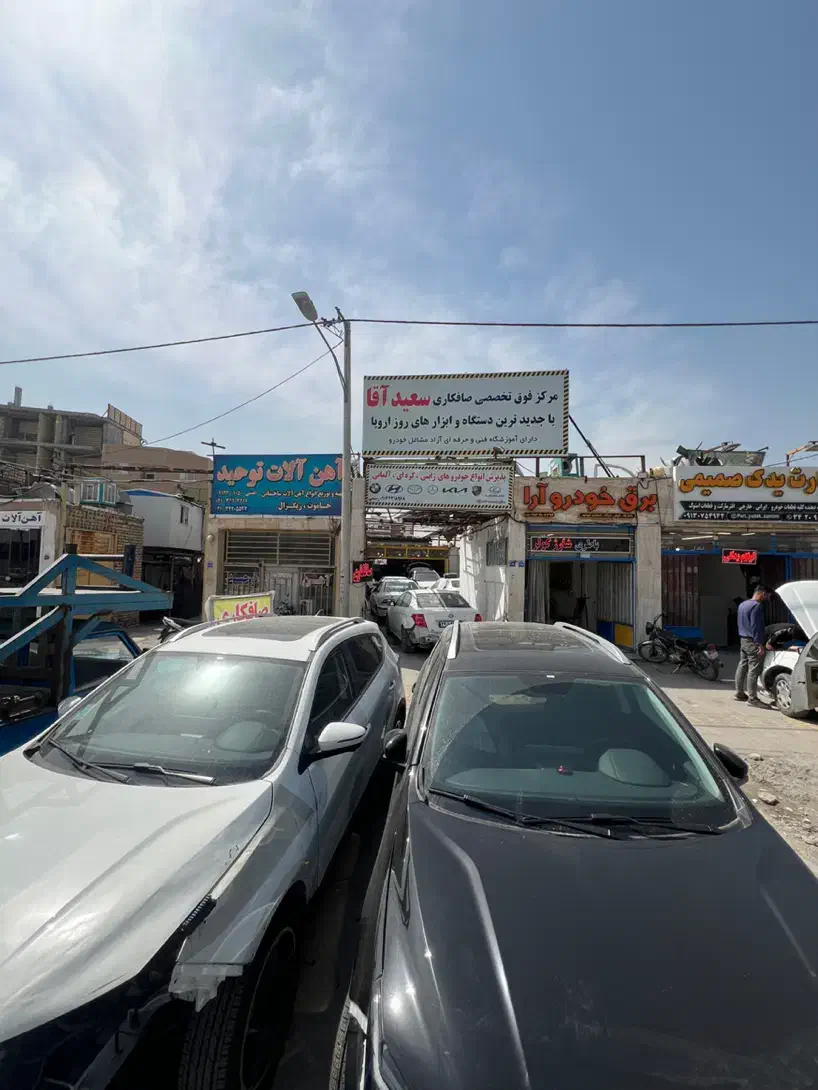 استخدام PDR کار|استخدام صنعتی، فنی، مهندسی|اصفهان, ملک‌شهر|دیوار