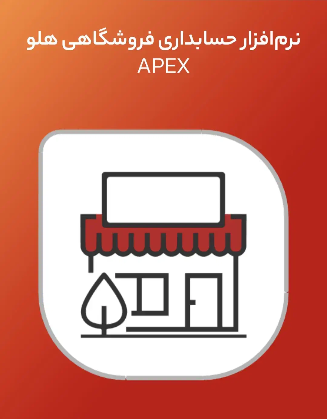 حسابدار|استخدام مالی، حسابداری، حقوقی|تهران, بهارستان|دیوار