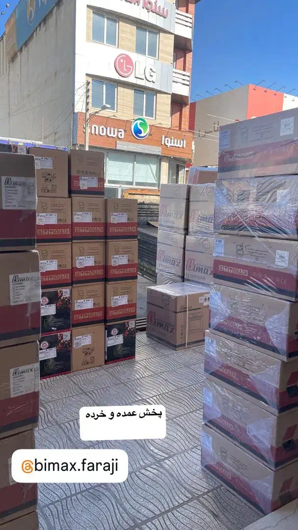 توالت فرنگی|لوازم سرویس بهداشتی|زنجان, |دیوار