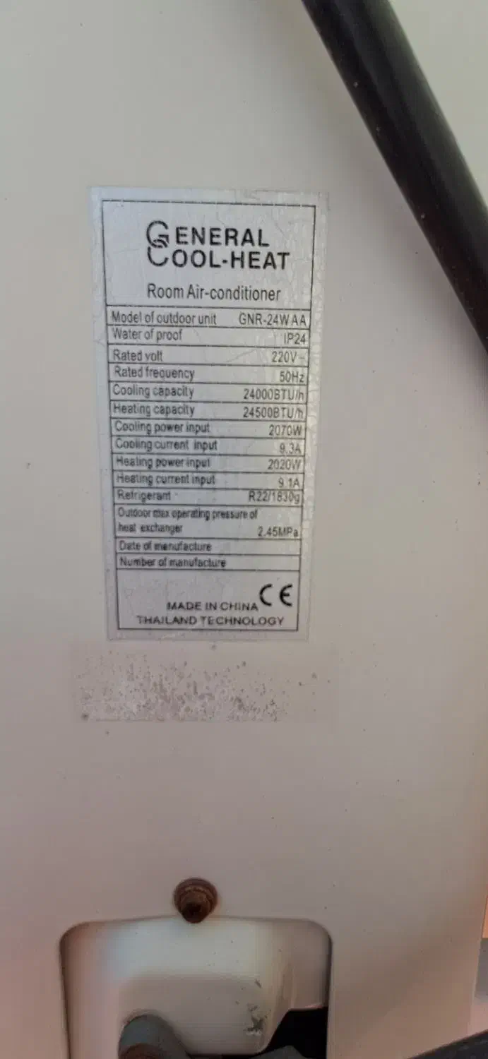 کولرگازی جنرال|کولر گازی و فن‌کوئل|اردبیل, |دیوار