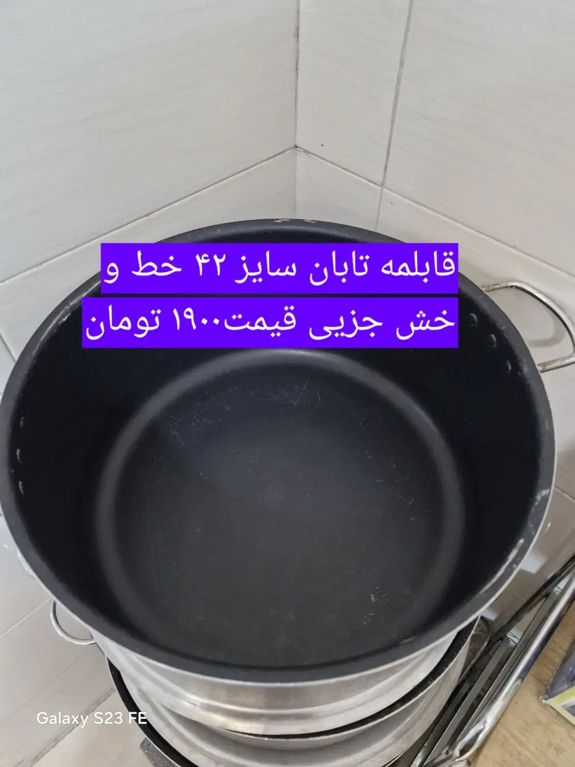 کنسول|حراج|مشهد, هفده شهریور|دیوار