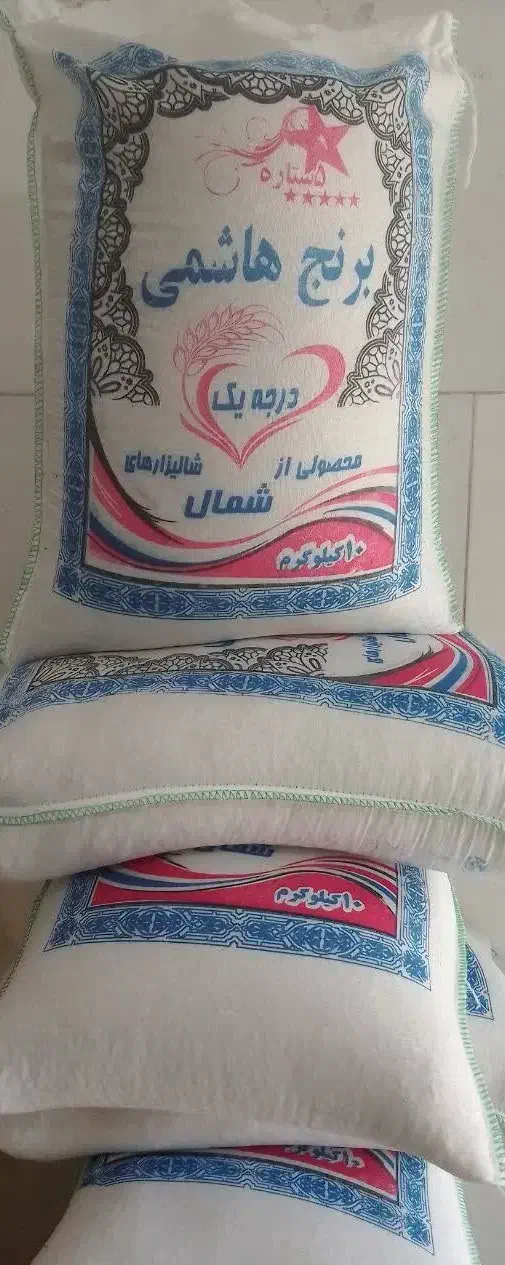 پخش بهترین و با کیفیت ترین برنج|عمدهفروشی|قم, پردیسان|دیوار