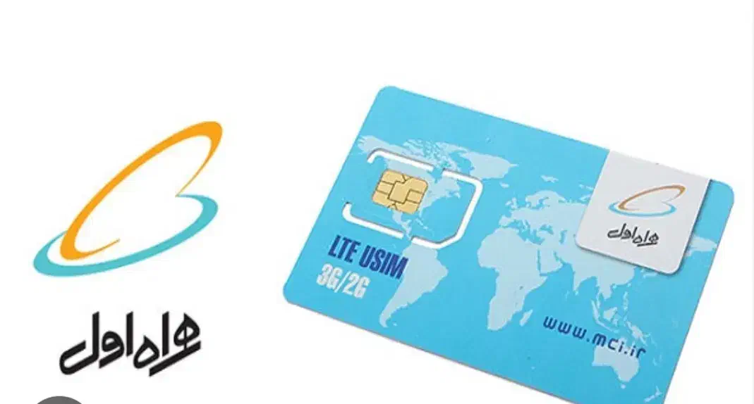 سیمکارت اعتباری|سیم‌کارت|تهران, تجریش|دیوار