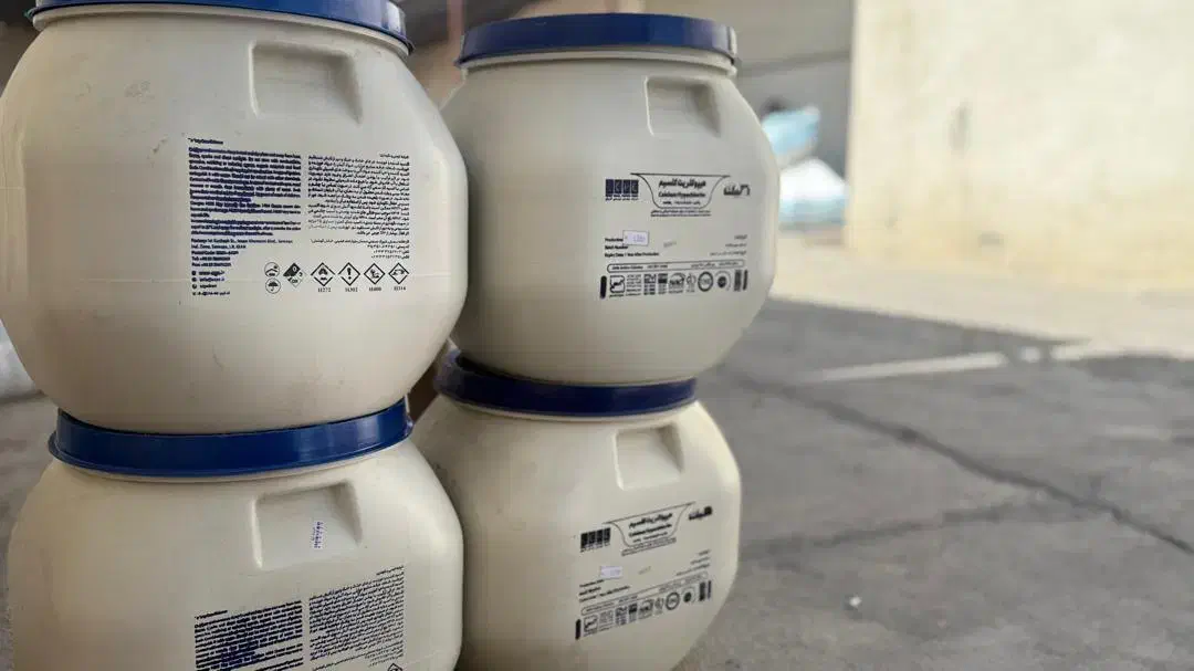 فروش ویژه مواد شیمیایی|عمدهفروشی|بندرعباس, |دیوار